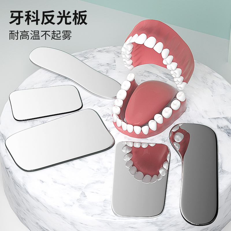 Dental Oral Reflective Plate f - Photography Lighting Guides ulasan dan harga